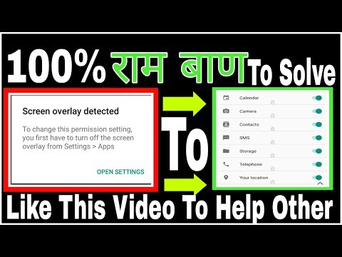 100% Solved Turn Off Screen Overlay Detected | Screen Overlay Detected S7 Edge | Overlay Detecte S5