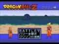 Dragon Ball Z - SEGA MegaDrive / SEGA Genesis chrome extension