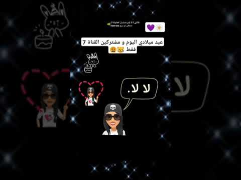 اغنيه قالتلي لا لا من مسلسل العتاوله ٢