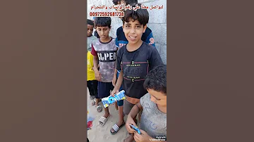 في عز الحر لقينا طرقنا للفرح والانتعاش 
