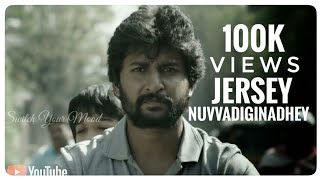 Jersey - BGM | Nuvvadiginadhey | Nani & Shraddha Srinath | Anirudh Ravichander | Gowtam Tinnanuri