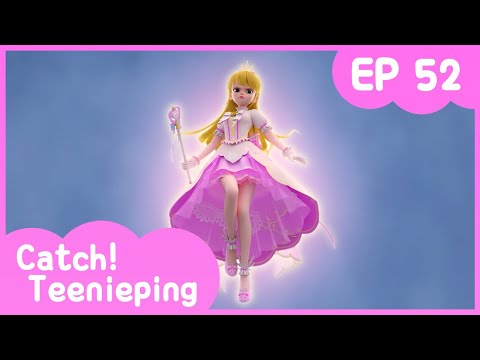 [KidsPang] Catch! Teenieping｜Ep.52 PRINCESS VERONICA💘