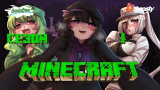 Minecraft (Девушки монстры) - C 1 по 12 эпизод  (ComicsBro и Alla Shii)