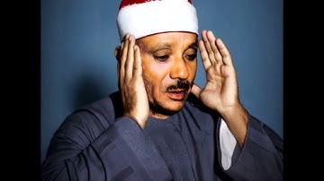 عبدالباسط عبدالصمد سورة القمر و الرحمن خمسينيات الإذاعة المصرية عام 1954