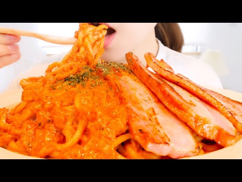 【咀嚼音】濃厚トマト＆マスカルポーネチーズパスタ🧀｜Rich tomato & mascarpone cheese pasta Eating Sounds/ASMR/mukbang
