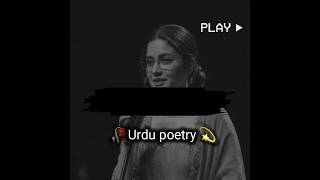 afhar rishta sacha h tousay waqt bhi#poetry #foryou #foryoupage #viralvideo #standwithkashmir #burha