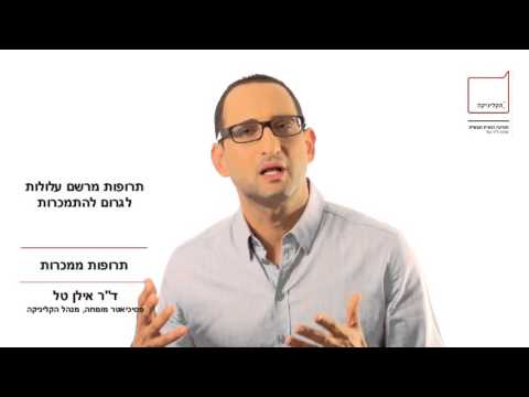 וִידֵאוֹ: אמיטריפטילין - רשימת תרופות ומרשמים לתרופות לחיות מחמד, כלבים וחתולים