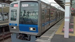 西武6000系6102F 急行西武新宿行き 小平発車