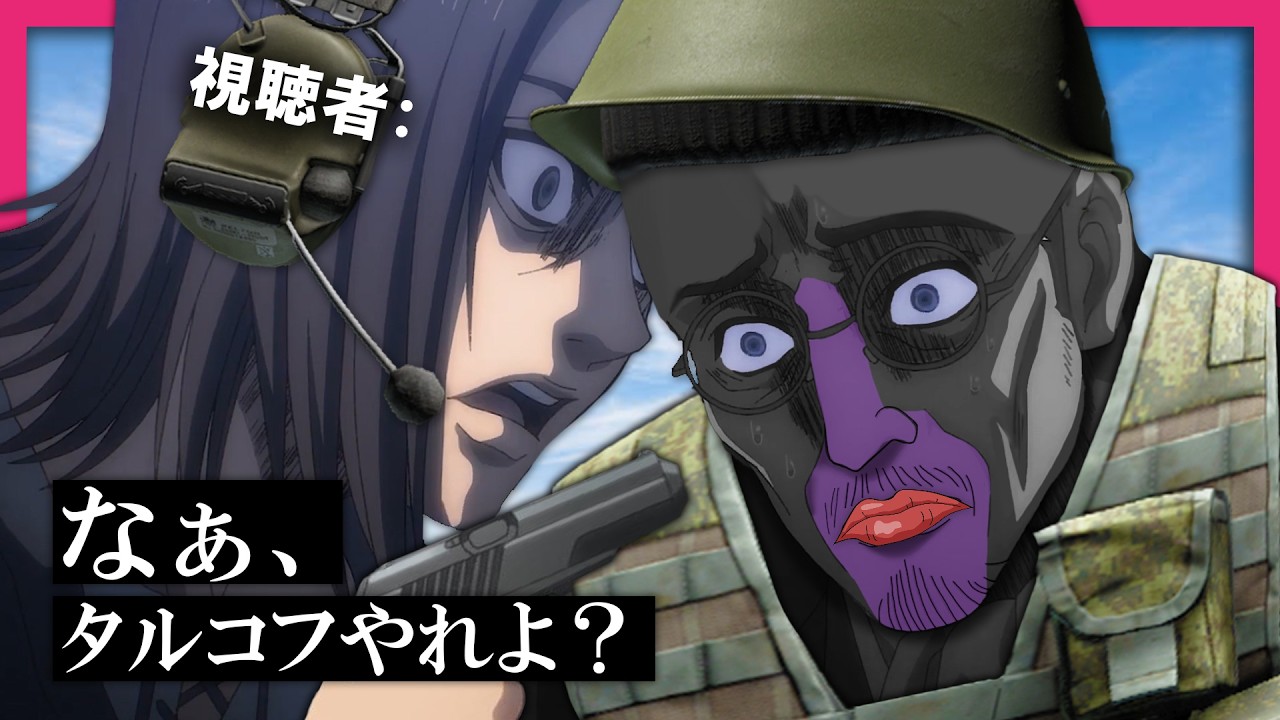 ということで、タルコフに帰国しました。