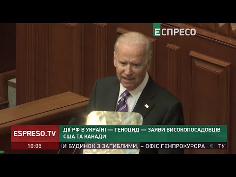 Дії РФ в Україні - геноцид - заявили високопосадовці США та Канади