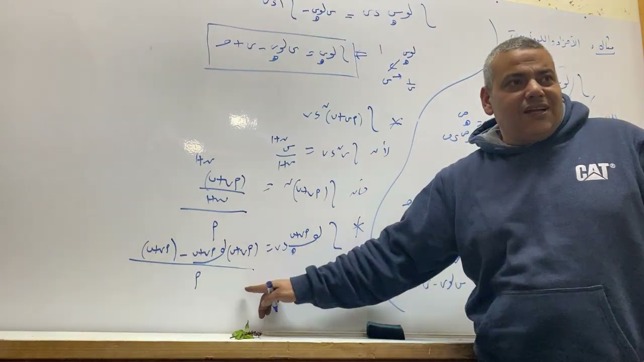 24th.jan التكامل بالاجزاء 