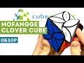 Обзор MoFangGe Clover Cube - сочной новинки из серии Leaf Line!