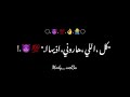 مليون سلام على اللي جم عليا دا محدش حس بيا مليون سلام على اللي جم عليا دا محدش حس بيا