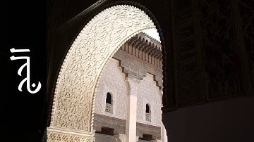 سورة الحج أحمد الحذيفي - Surah Al-Hajj Ahmad Alhuthaifi