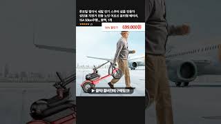 루모빌 접이식 세발 전기 스쿠터 삼륜 전동차 성인용 자전거 전동 노인 어르신 분리형 배터리, 15A 50km주행..., 블랙, 1개