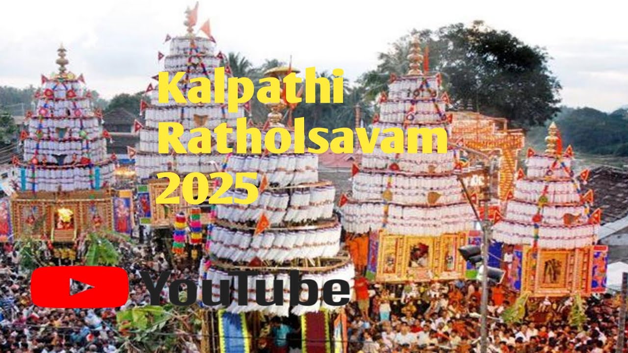 Kalpathi Ratholsavam 2025 #festival - YouTube