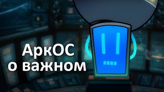 АркОС приглашает ожидающих рок-оперу &quot;Икар&quot; оформить подписку на SPONSR