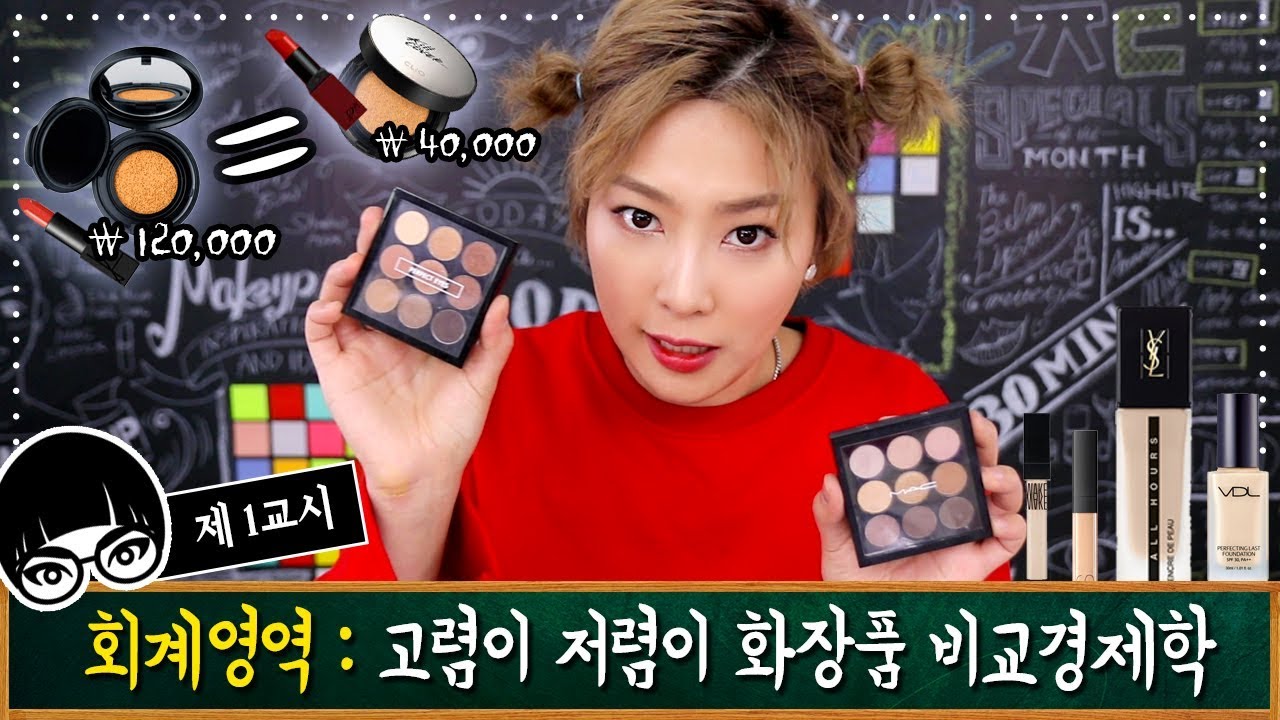 YouTube thumbnail, ssin 씬님