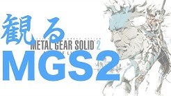 観るmgs Youtube