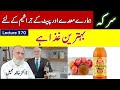 Vinegar Powerful Probiotic For Gut Health Lecture 370