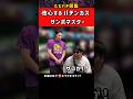パチンカスの改心 #パチンコ #パチスロ #ただパチ