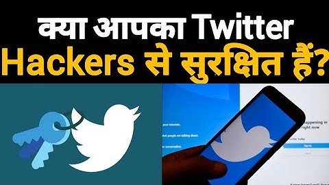 Your Twitter Is Safe ? | Revoke Third Party App Access on Twitter