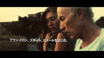 映画『旅する写真家 レイモン・ドゥパルドンの愛したフランス』予告編