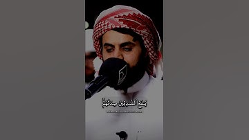 رعد الكردي سورة المائدة #سورة_المائدة #رعد_الكردي #قرآن_كريم #islam #quran #raadalkurdy