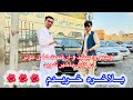 بلاخره موتر مورد نظرم را خریدم اگر می خواهید از قیمت ها باخبر شوید ویدیو را ببنید 