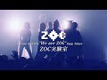 ZOC「ZOC実験室」LIVE at Zepp Tokyo 2019.9.9