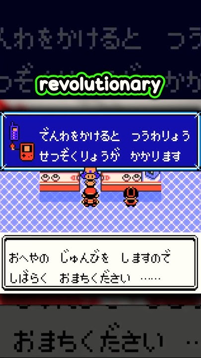 Connecting ONLINE In Pokemon Crystal Lost Media YouTube connecting-online-in-pokemon-crystal-lost-media-youtube