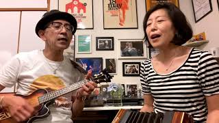 &quot;Vacancy&quot; (The Coral Cover) by Hiro &amp; Rie
