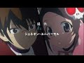 OP 神のみぞ知るセカイⅡ 「A Whole New World God Only Knows」