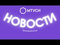 Еженедельные НОВОСТИ / ДИКТАНТ ПО ИИ, КИБЕРСПОРТ, МОРСКОЙ БОЙ, M*CTF, ЛАБОРАТОРИЯ, ВИЧ/СПИД, МЕРЧ