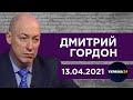 Гордон на "Украина 24". Где и когда нападет Россия, агент Пальчевский, негодяй Степанов, Илларионов