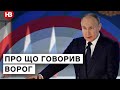 Путін кашляє, хвилюється та погрожує - що показало послання до Федеральних зборів 2021 року