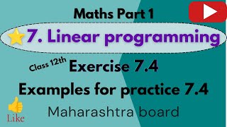 #7.Linear Programming || Exercise 7.4 || Class 12th || Maths part 1 || Maharashtra board👍