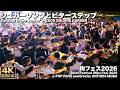 [4K]🇯🇵 ヲタ芸|シュガーソングとビターステップ|肉フェス2026 ANTHEM AKIBA / Meat Fes 2026 UNISON SQUARE GARDEN