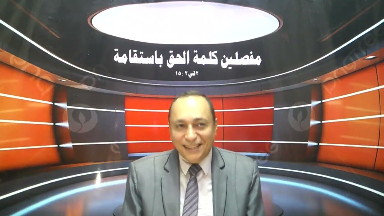 دلالات الأسماء في الكتاب المقدس وعلاقتها بخطة الله في حياة الانسان