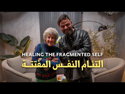 الجراحة العاطفيه مع نور يوسف بودكاست إلتئام النفس المفتته مع عمرو القرمانى