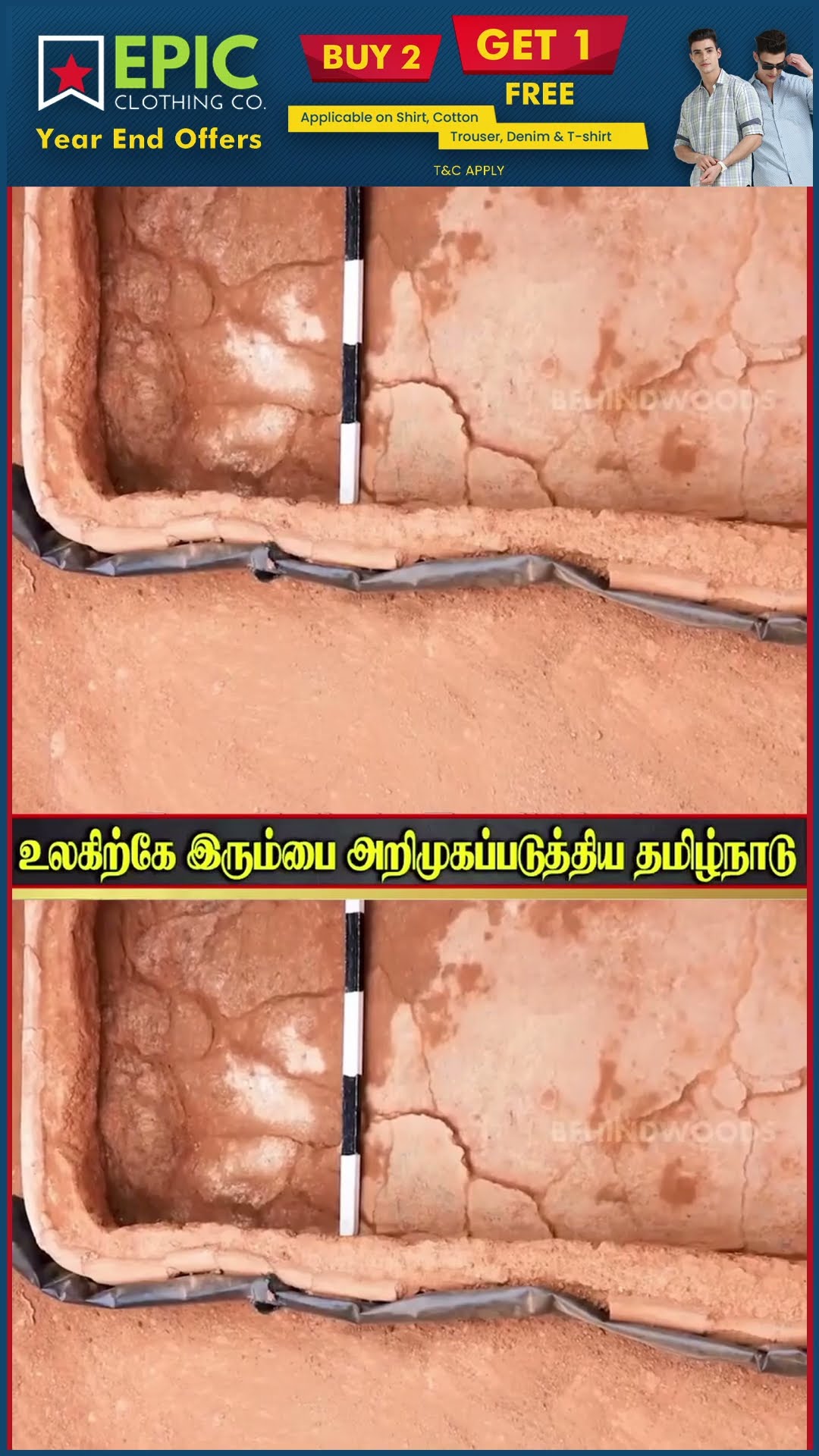 Wow ?? ' 4000 வருஷமா தமிழ் மொழி  கெத்து ..' ? சிலிர்க்க வைக்கும் பாரம்பரியம்