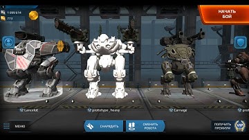 WAR ROBOTS Test Server 2.3.0 (122) part 4 - 12 11 2016
