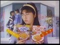 ＣＭ　エスビー食品　まぜれば炒飯　1985年 の動画、YouTube動画。