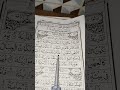 Sura AlQariah القارعة Powerful Recitation By Egzon Ibrahimi EgzonIbrahimi Quran JudgmentDay Sura AlQariah القارعة Powerful Recitation By Egzon Ibrahimi EgzonIbrahimi Quran JudgmentDay