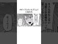 【雑学】アクアだって〇〇はしたい!!! #雑学 #知りたい