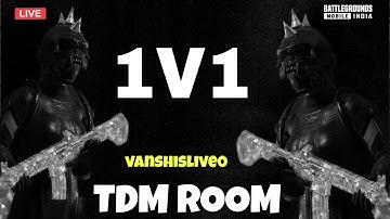 BGMI LIVE 1v1 TDM Room #bgmi #bgmilive #1v1tdmlive