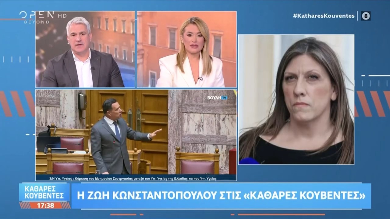 Η Ζωή Κωνσταντοπούλου στο OPEN (18/3/26) – Video