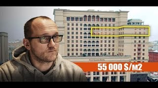 Квартира чиновника за 5 миллиардов рублей. Мнение инженера о ценообразовании.