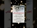 كلام طيب إحذر أن تجرح مشاعر الناس كلام طيب إحذر أن تجرح مشاعر الناس