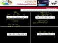 الفصل الاول -  الاكسدة والاختزال-  المسائل التدريبية  السؤال- 2- 3